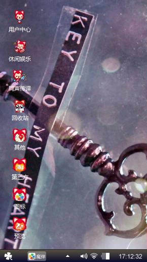 爱情