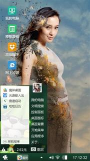 angelababy