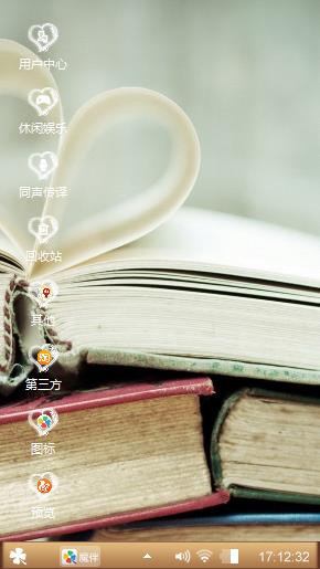 满爱