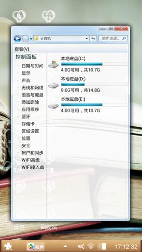 满爱