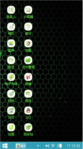 绿色net