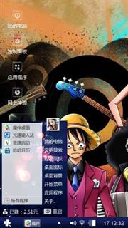 海贼王