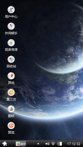 隨便弄一個的  