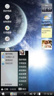 隨便弄一個的  