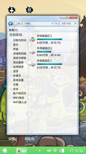 小鳄鱼