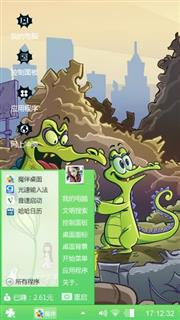 小鳄鱼