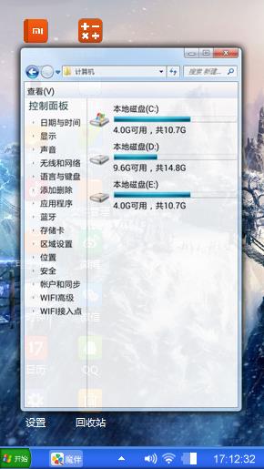 手机主题