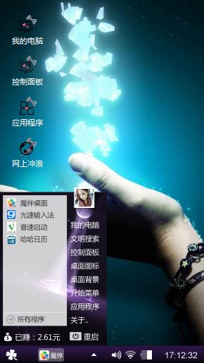 个性生活