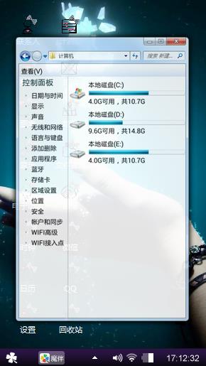个性生活
