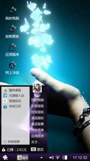 个性生活