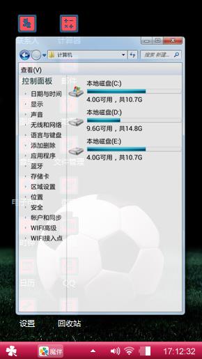犀利仁师