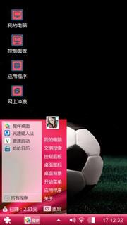 犀利仁师