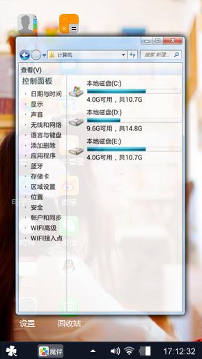 第一次