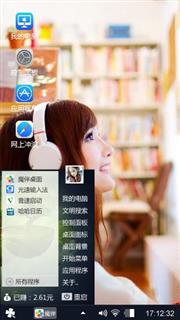 第一次