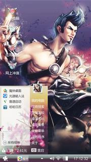 神之浩劫阿波罗