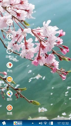 花落。