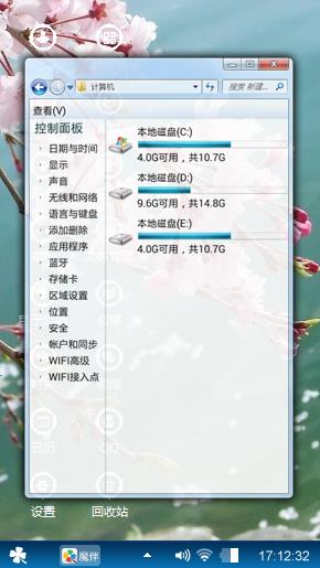 花落。
