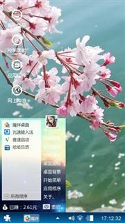 花落。