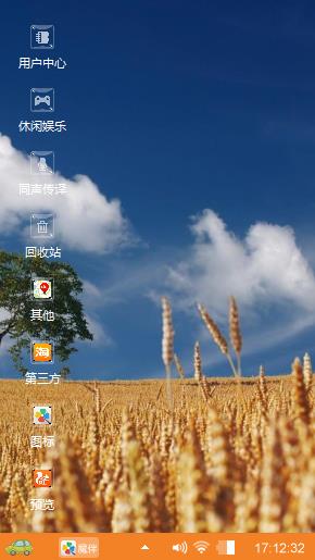 金色麦浪
