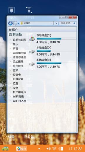 金色麦浪