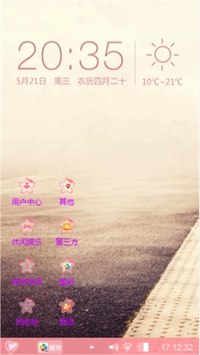 勿扰