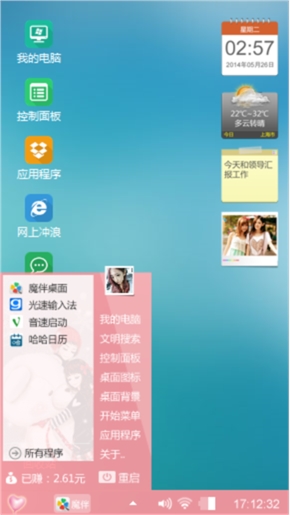 唯爱，，他。