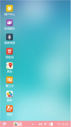 唯爱，，他。