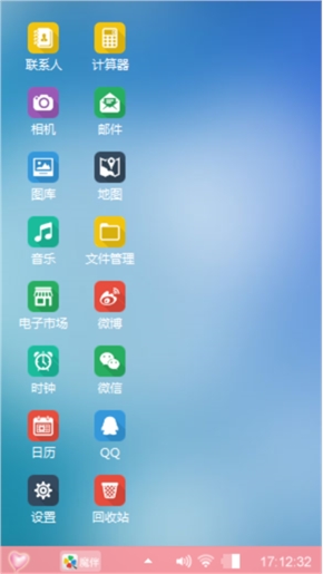 唯爱，，他。