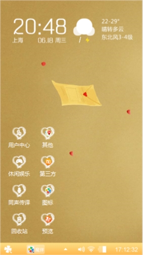 清晰