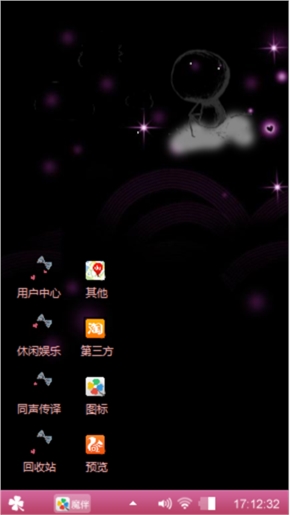 爱情
