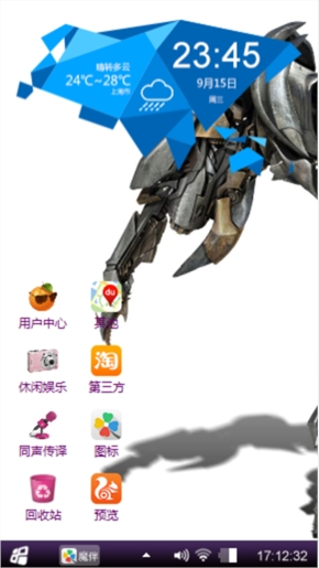 我的爱