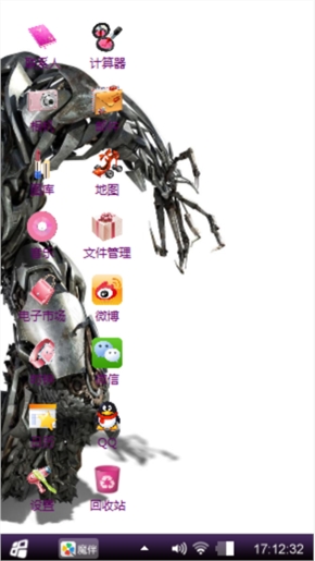 我的爱