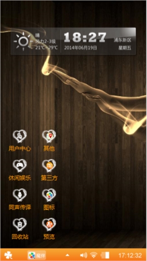 魅力橙