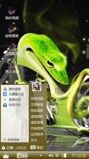 艺术