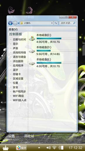 艺术