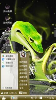 艺术