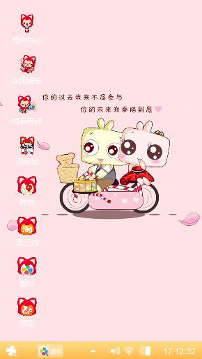 她即是忆