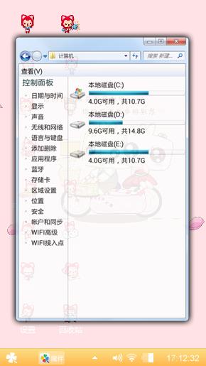 她即是忆