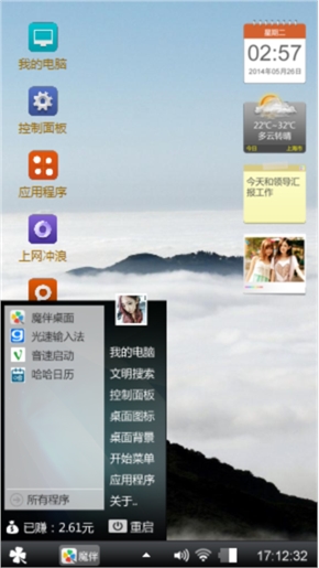 黑色白海