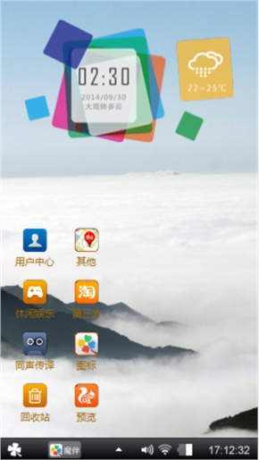 黑色白海