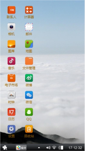 黑色白海