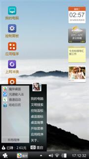 黑色白海