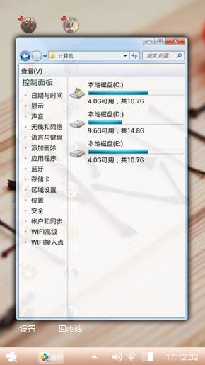 爱情的坚定