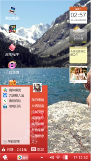 深邃