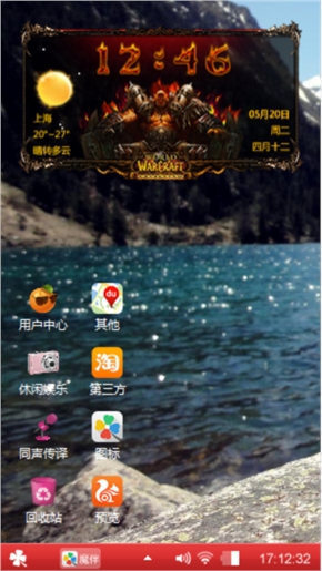 深邃