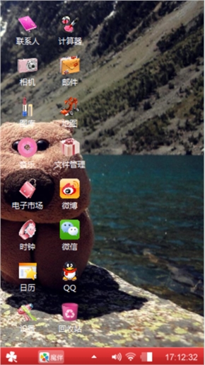 深邃