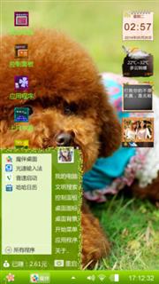 我们也在疯狂