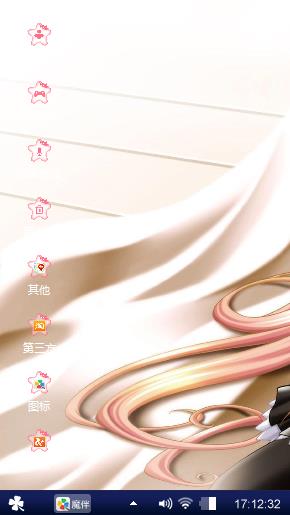 美女