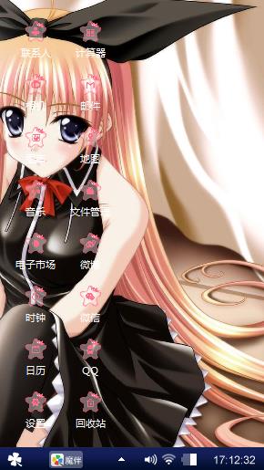 美女