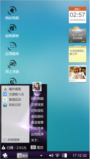  孤独  